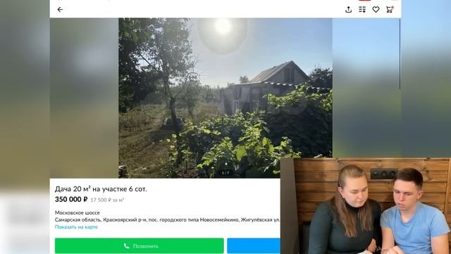 Шиндяевы: как выбрать ДАЧУ мечты смотреть онлайн