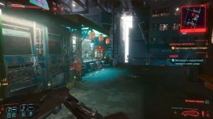 Три главных импланта для покупки в Cyberpunk 2077