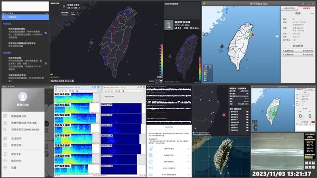 台灣地震: 2023/11/03 13:16 台灣地區 M4.7 - USGS смотреть онлайн