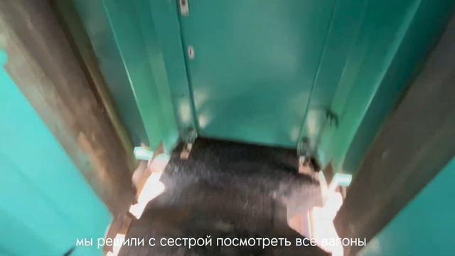 Vlog в поезде/ Aqtobe To Astana/ влог поездка/ кегерик