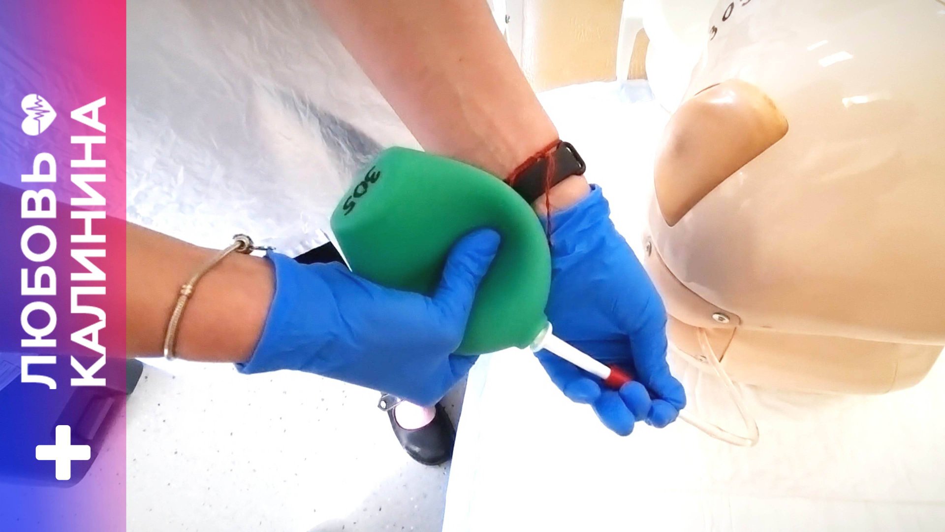 13. Гипертоническая клизма | Л.Калинина смотреть онлайн