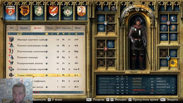 Kingdom Come: Deliverance # 2 rus Прохождение смотреть онлайн