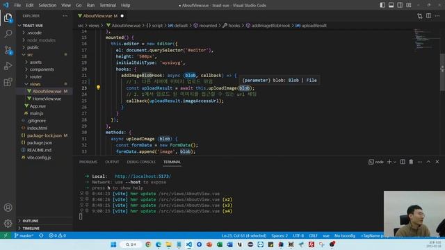 Toast UI Editor 이미지삽입 커스터마이징 방법 смотреть онлайн