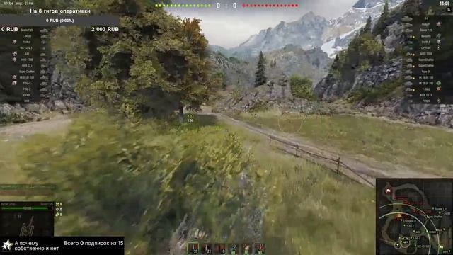 ИДЕМ К 3Д СТИЛЮ НА RINOCERONTE + К ВЗ55