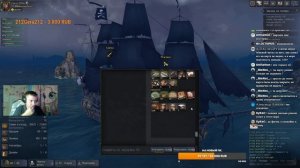 Стримчанский по World Of Sea Battle(19.11.23) Октопус или автобус?! Пробуем Октопус.