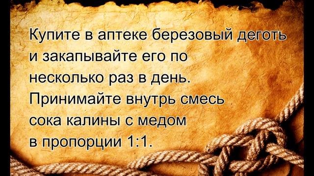 Лечение гайморита заваренным черным чаем с медом и эвкалиптом смотреть онлайн