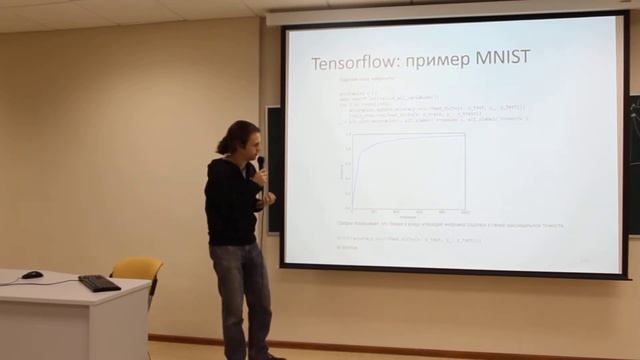 (15/15) 6. Углублённое введение в нейросети. Анализ изображений - Пример на Tensorflow смотреть онлайн
