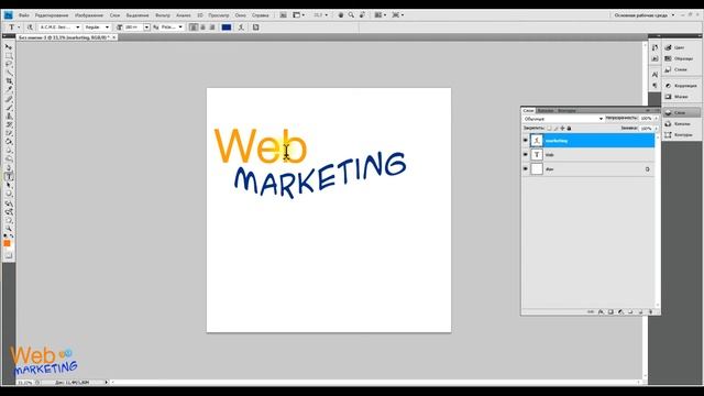 Фотошоп Фотоэффекты
