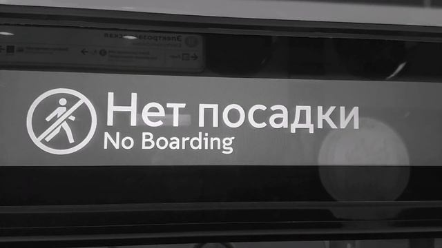 эдит про БКЛ #БКЛ #метро #мосгортранс смотреть онлайн