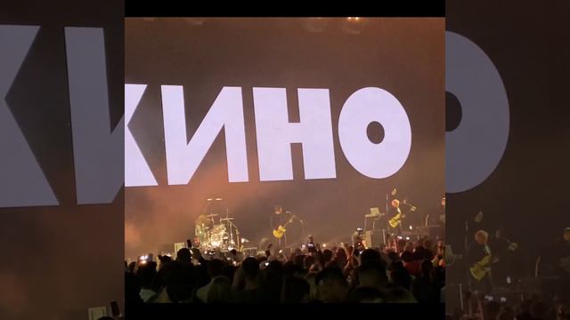 Кукушка-Виктор Цой-Кино отрывок с концерта 60 летию Виктора Цоя смотреть онлайн