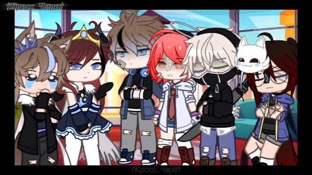 "Это они виноваты!" meme | GachaClub смотреть онлайн