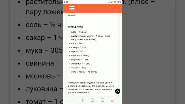 Фитнес для Дома