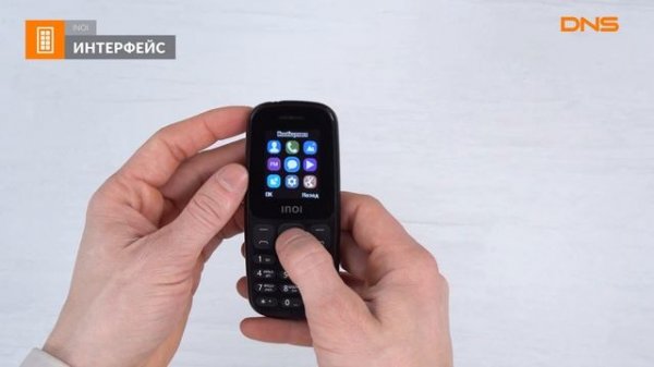 Распаковка сотового телефона INOI 101 / Unboxing INOI 101