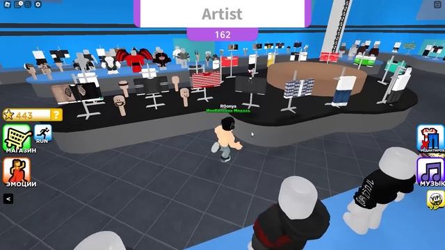 ? Роблокс но ИГРА в РАЗДЕВАНИЕ и ОДЕВАНИЕ! смотреть онлайн