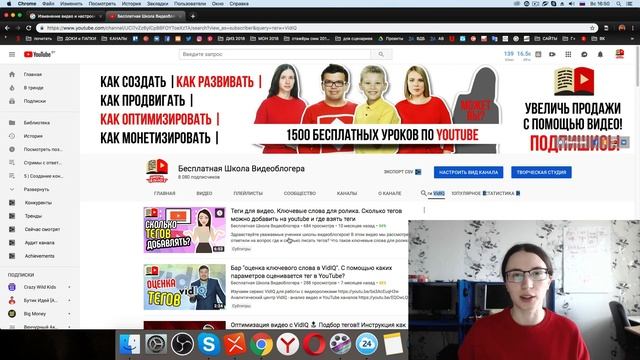 Как найти видео на ютубе на конкретном канале? Как найти нужный урок? YouTube поиск по каналу смотреть онлайн