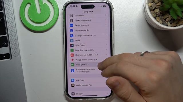 Режим энергосбережения на iPhone 14 Pro / Как включить режим энергосбережения на айфоне смотреть онлайн