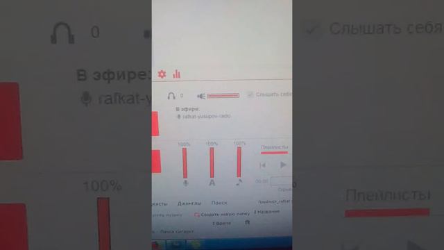 Радио Different45 Raevskaia volna смотреть онлайн