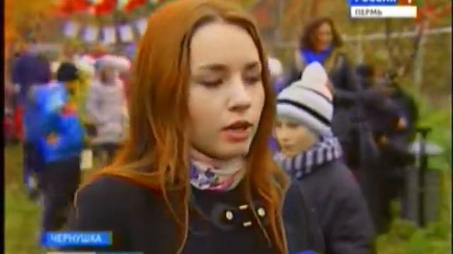 Дети из Чернушки сами заработали себе на новую детскую площадку смотреть онлайн