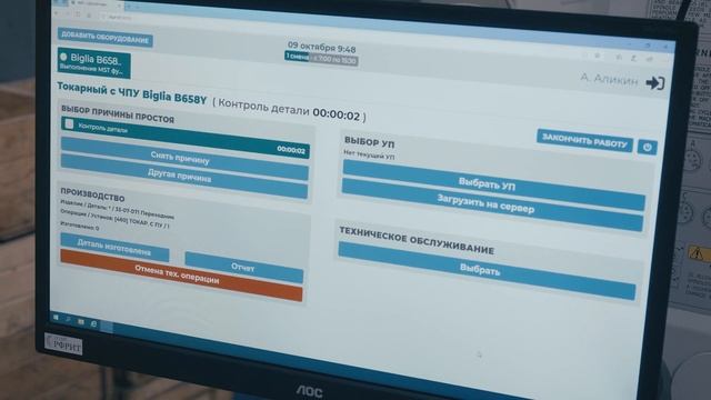 Пермские моторы: проект, который получил грант РФРИТ смотреть онлайн