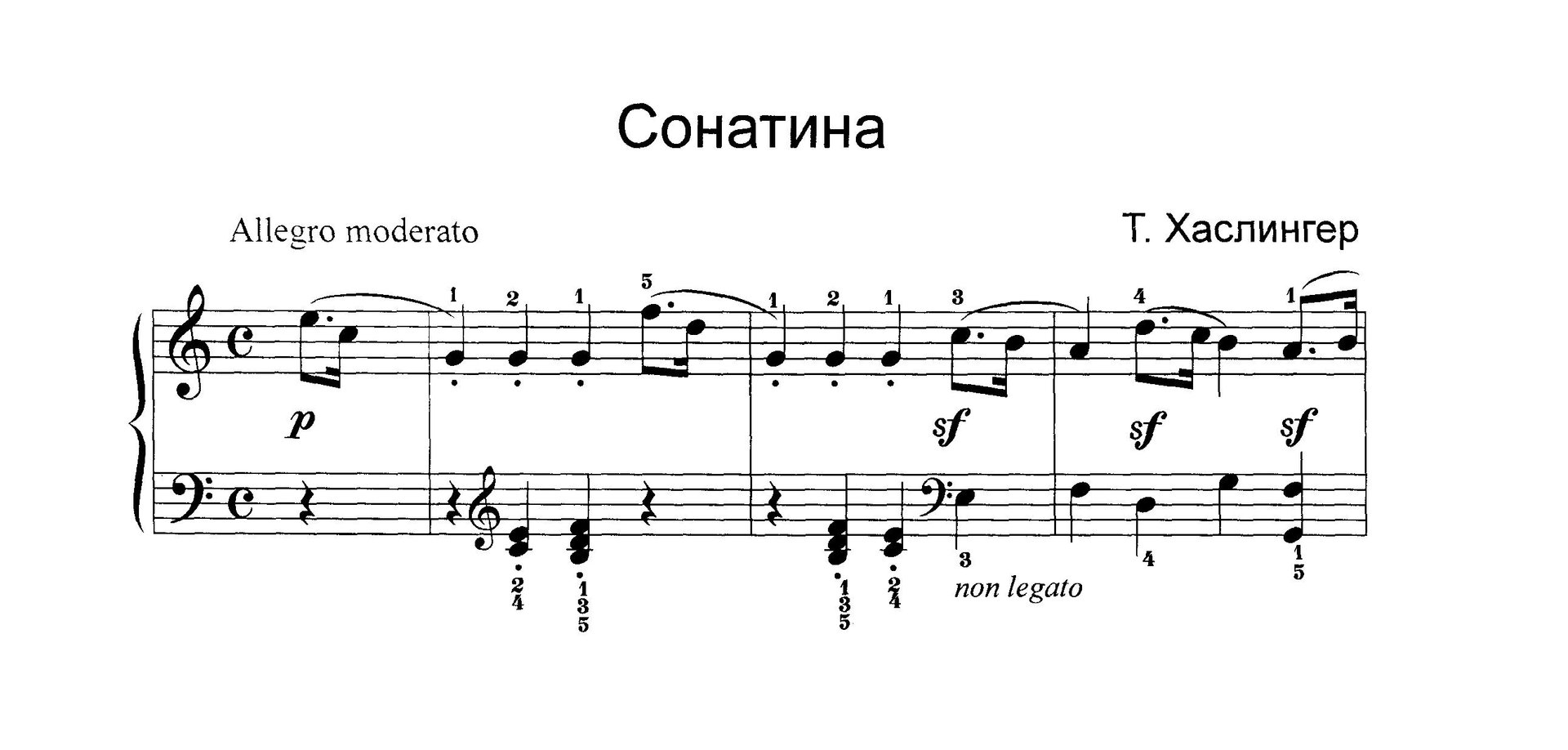 Хаслингер Т. СОНАТИНА [до мажор] для фортепиано смотреть онлайн