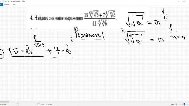 ЕГЭ ИРРАЦИОНАЛЬНЫЕ ВЫРАЖЕНИЯ | РАБОТА С ДВОЙНЫМИ АРИФМЕТИЧЕСКИМИ КВАДРАТНЫМИ КОРНЯМИ С НУЛЯ | смотреть онлайн