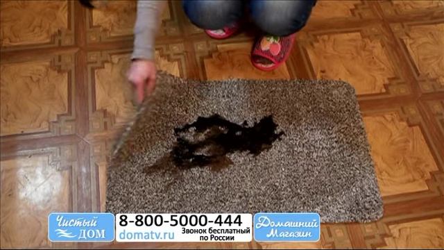 Супервпитывающий коврик «Антигрязь» смотреть онлайн