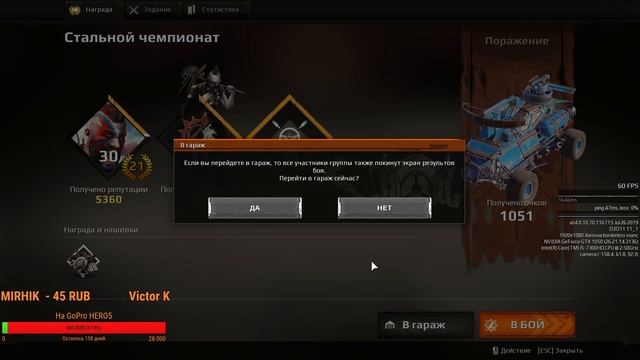 Стрим Crossout ОБНОВЛЕНИЕ смотреть онлайн