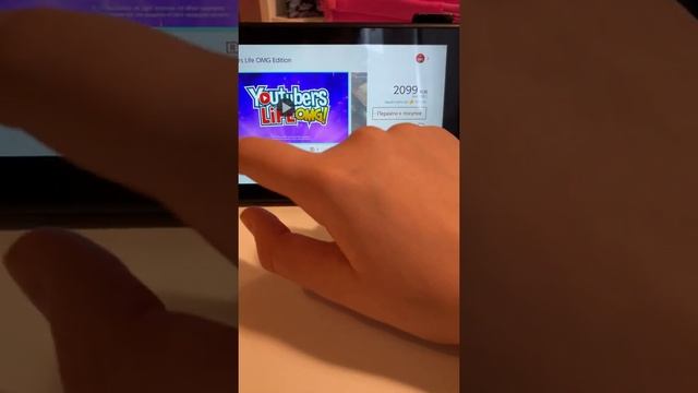 Как смотреть YouTube на приставке Nintendo switch смотреть онлайн