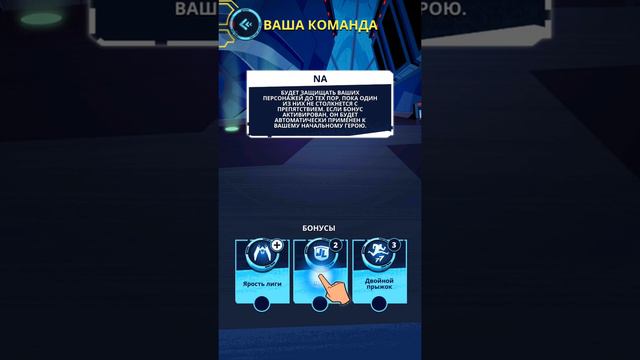 Justice League Action Run - 1 - Новая игра. Обучение. Проходим Главу 1 Джокер смотреть онлайн