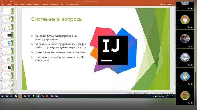 Отзыв Андрея Тараркова о книге С Макконнелла Совершенный код смотреть онлайн