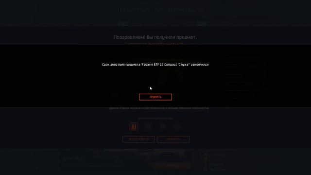 Кейсы Warface 2.0 - золотая Beretta ARX смотреть онлайн