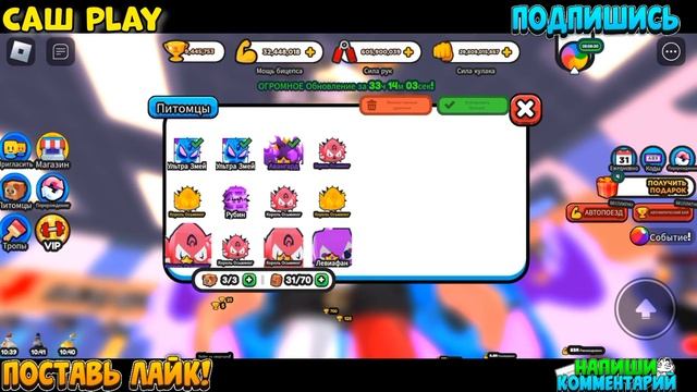 ?МЕГА ОТКРЫТИЯ ЯИЦ В ARM WRESTLING SIMULATOR ОТКРЫЛ 1000 ЯИЦ В СИМУЛЯТОРЕ РУКОПАШНОГО БОЯ ОМЕГА ПЕТ смотреть онлайн