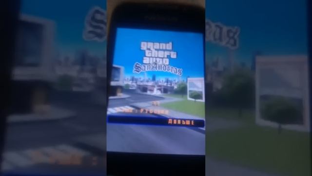 gta sa на нокиа смотреть онлайн