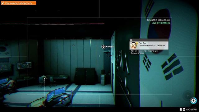 Watch Dogs 2►Прохождение игры на русском►PS4►Часть 21►Космический подарок смотреть онлайн