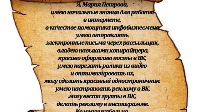 Наталья Волкова. Как найти работу. Техника смотреть онлайн