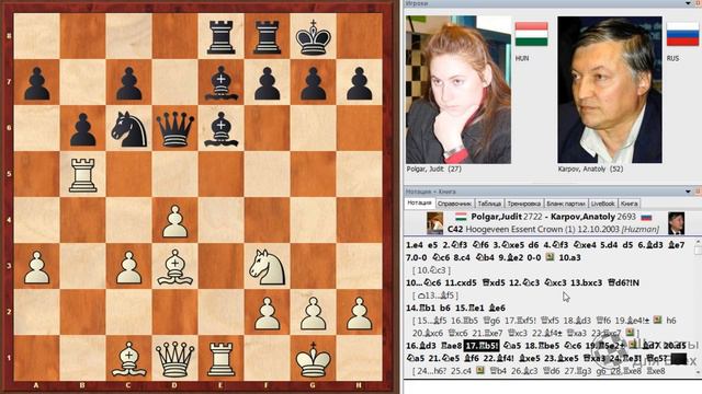 Шахматы. Юдит Полгар. Хрестоматийная КОМБИНАЦИЯ против Чемпиона Мира!