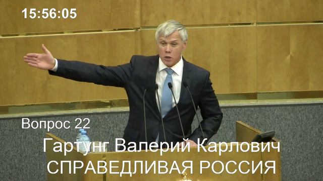 Валерий Гартунг: "Экопротесты надо направить в мирное русло" смотреть онлайн