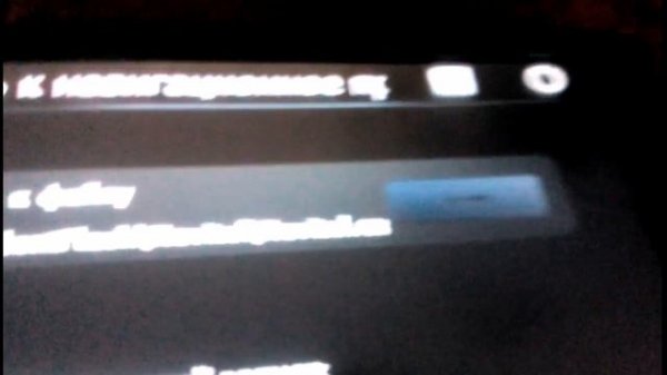 Установка Navitel на навигатор