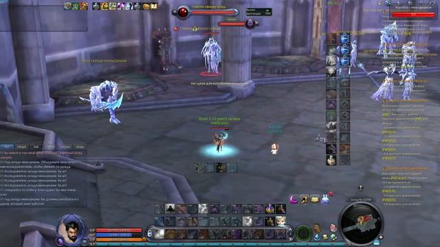 AION 7.3 Секретный склад миньориума право, хил смотреть онлайн