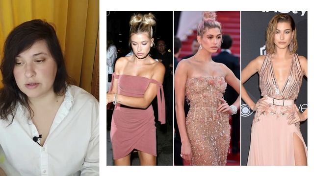 Цветотип Хейли Бибер. смотреть онлайн