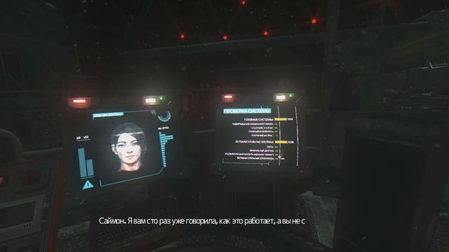 SOMA последние 10 минут игры и концовка (RUS) смотреть онлайн