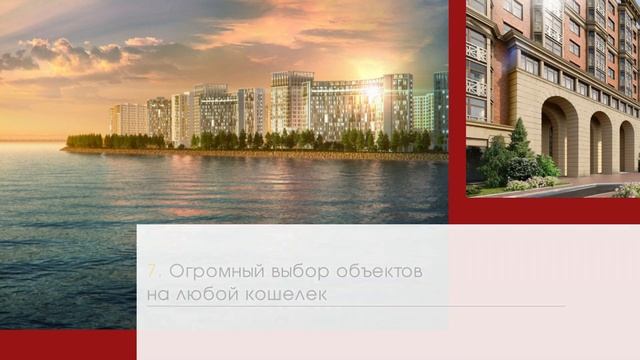 Недвижимость в Санкт-Петербурге смотреть онлайн