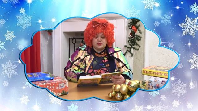 Сказки в гостях у Маши - 