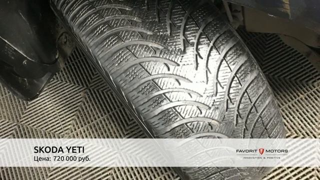 SKODA YETI с пробегом 2013 смотреть онлайн