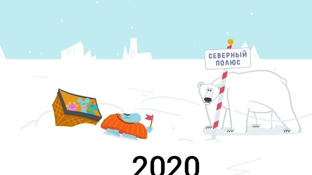 эволюция Бодо Бородо смотреть онлайн