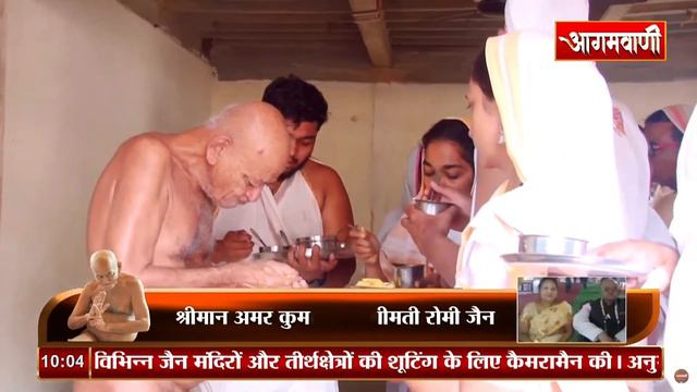 श्री विद्यासागर जी महाराज के साथ: आहार चर्या का रहस्य |Agamvani channel #vidyasagarjimaharaj смотреть онлайн