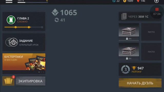 Чемпионы падают переда мной видео для детей в детской игре Shadow fight 3 бой с тенью 3 Шадоу Файт смотреть онлайн