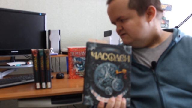 НАШ ОТВЕТ ГАРРИ ПОТТЕРУ. ОБЗОР ДВУХ КНИЖНЫХ СЕРИЙ: «ЧАСОДЕИ» И «ЗЕРЦАЛИЯ». смотреть онлайн