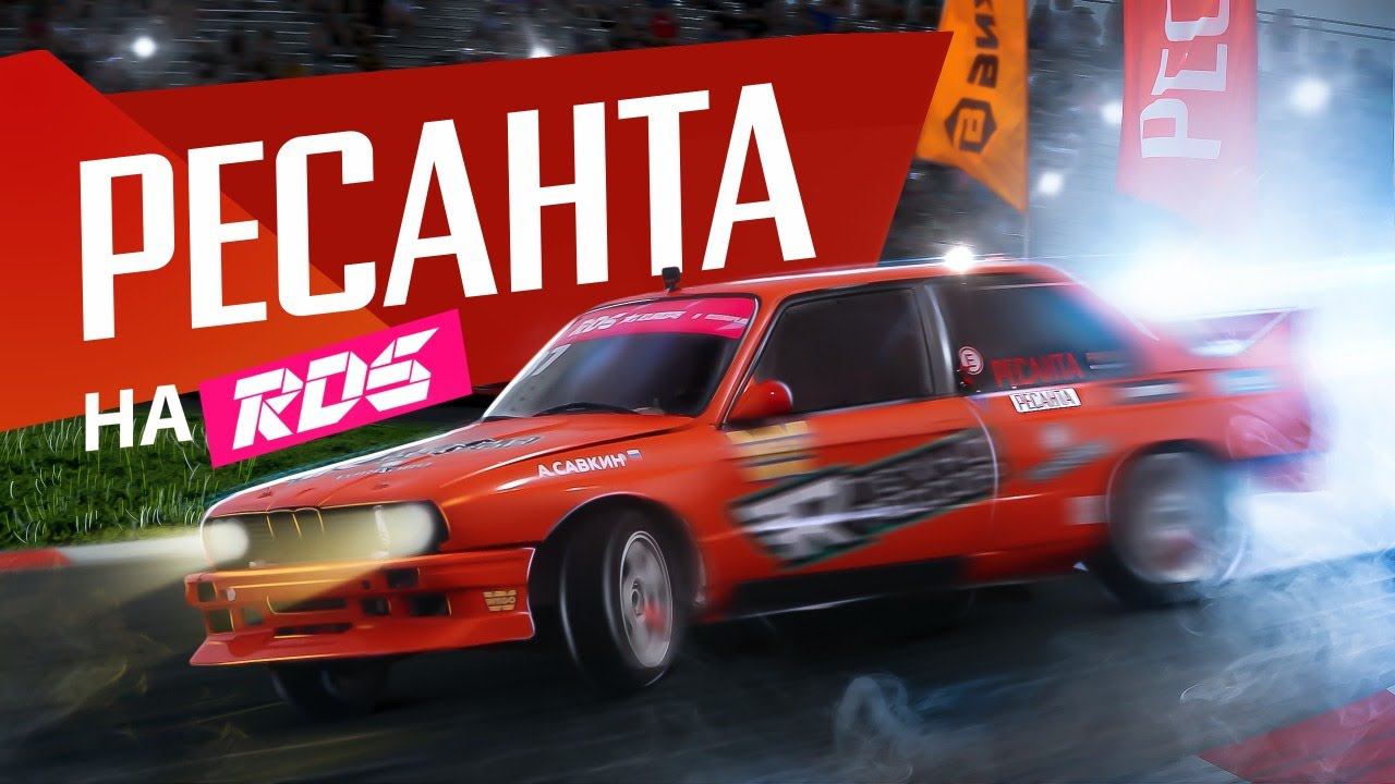 PECAHTA на RDS Europe | Александр Савкин смотреть онлайн