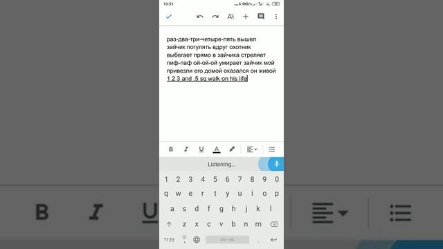 Ввод текста голосом смотреть онлайн